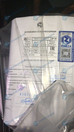 Поршневой компрессор Remeza СБ4/Ф-270.LT100/16-7,5 фото