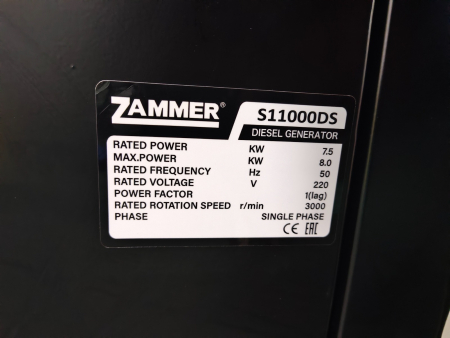 S11000DS- 7,5кВт кожух фото